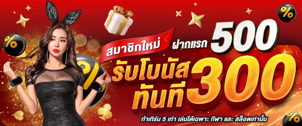 Siamhuay