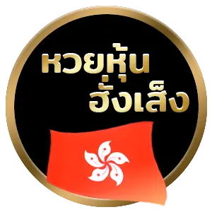 Siamhuay
