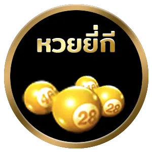 Siamhuay