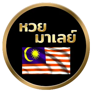 Siamhuay