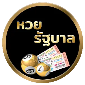 Siamhuay