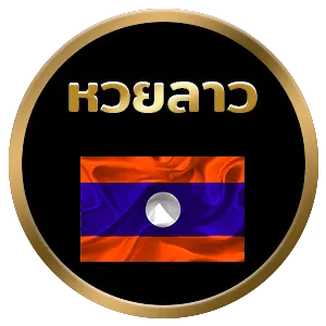 Siamhuay