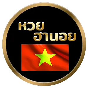 Siamhuay